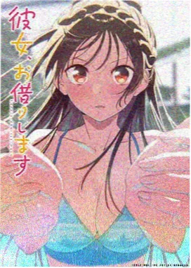 零号契约 动画海报